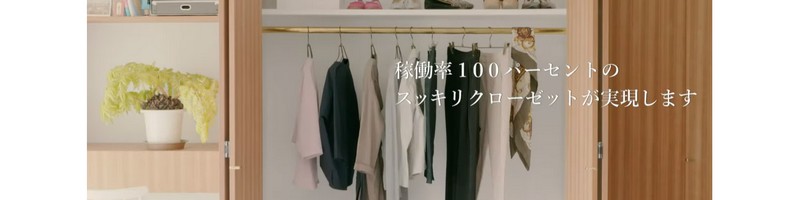 ���z���t�@�b�V���������^���uEDIST. CLOSET�v���T�C�g